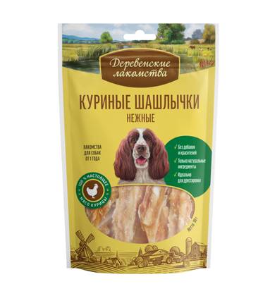 "Derevenskie Lakomstva" - tender chicken meat barbecues