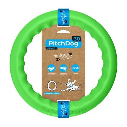 Ring to practice fetch command PitchDog 30