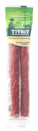 "Siberian" sausage for cats