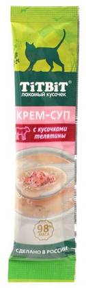Cream soup with slices of veal