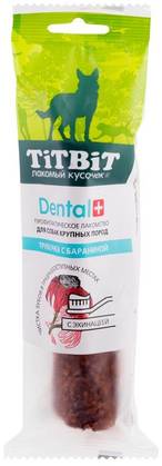 Preventive toothpaste DENTAL+