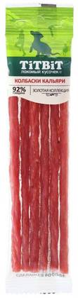 "Cagliari" sausage