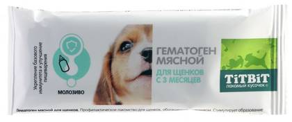 Hematogenous meat