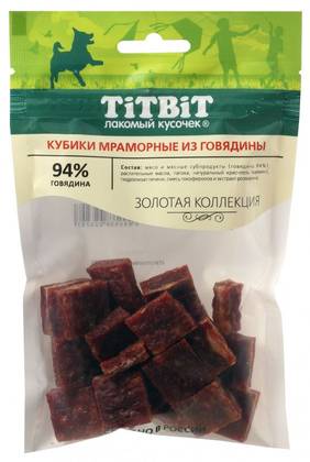Marble cubes of beef