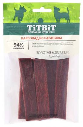Carbonated lamb meat
