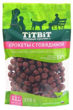 Beef croquettes for dogs of all breeds