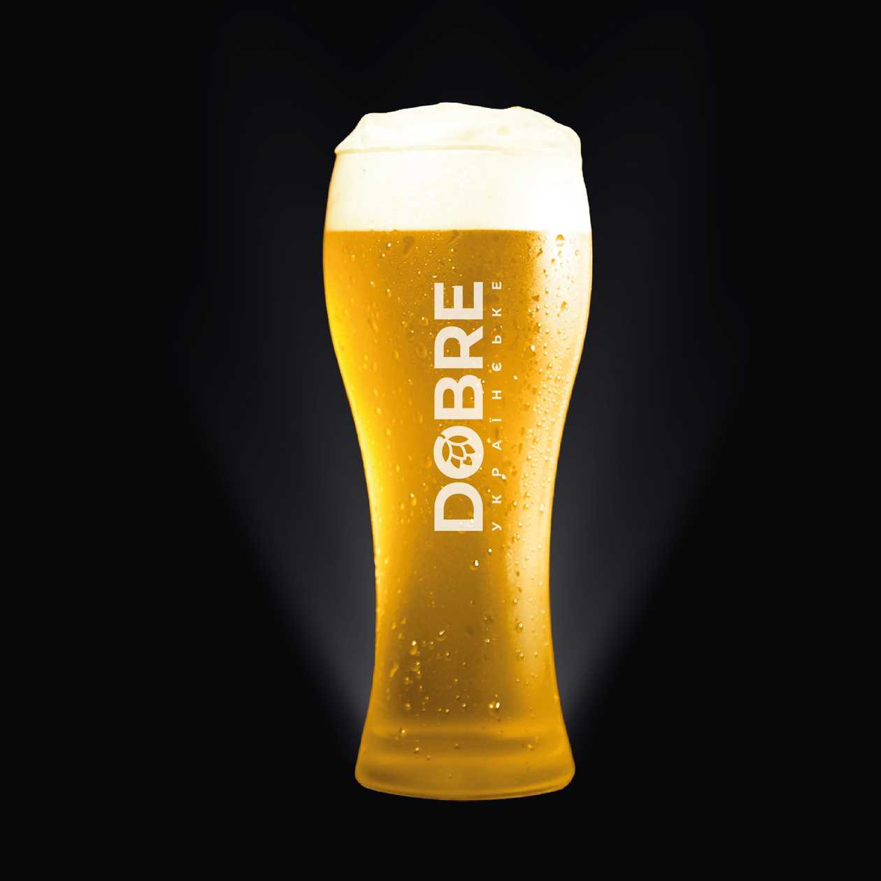 Lager
