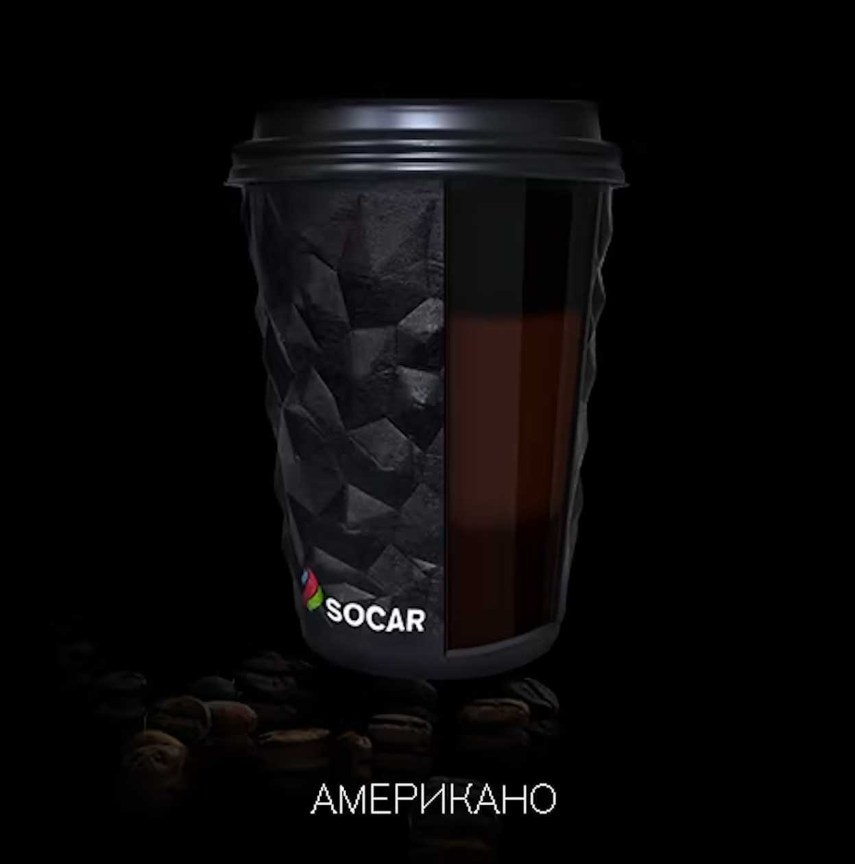Кава Buta Американо, 230мл (44776)