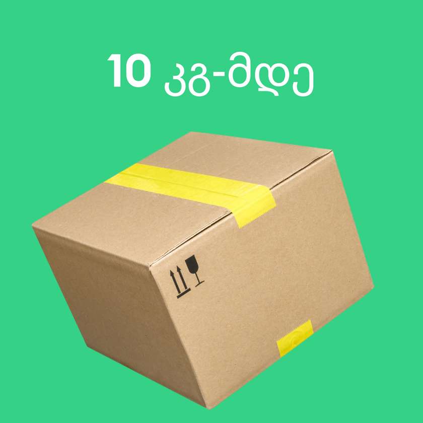 Express Delivery of Parcels Up To 10 kg