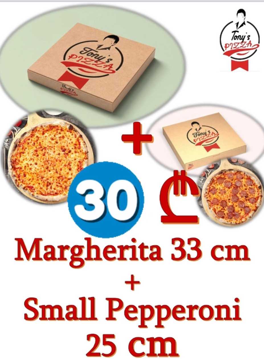 Margherita (33cm) + Small Pepperoni as a Gift 🎁
