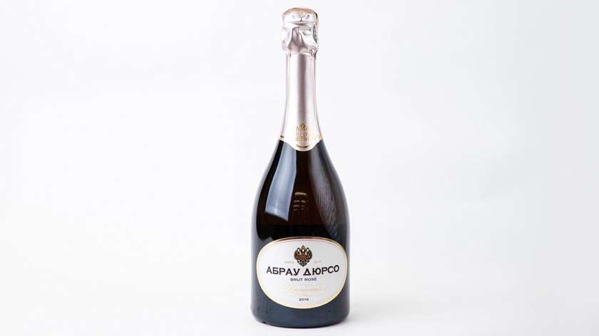 Brut ® Çəhrayı İmperial Cuvee 750ml