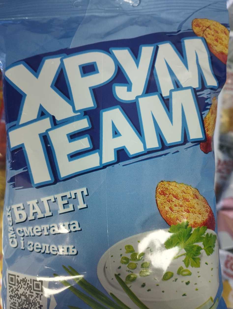 Сухарики ХрумTeam зі смаком сметани та зелені