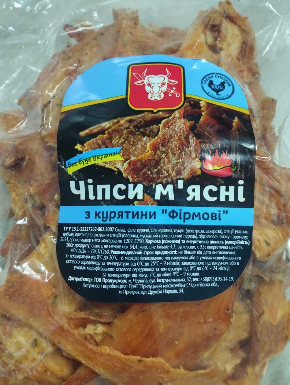 Чипси з курятини