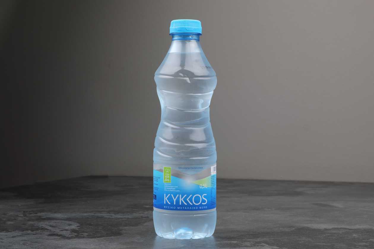 Small Water