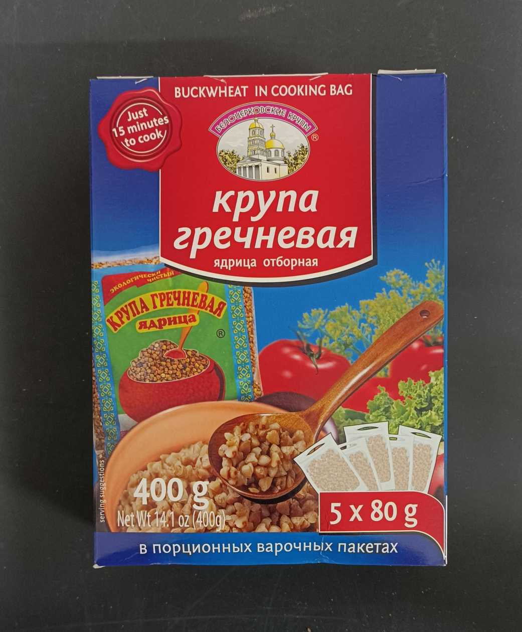 Pohanka ve varných sáčcích 400g