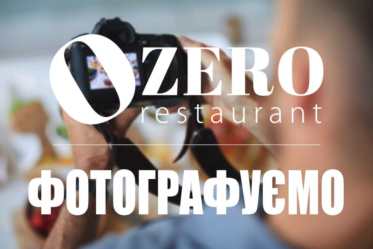 Сет Драконів