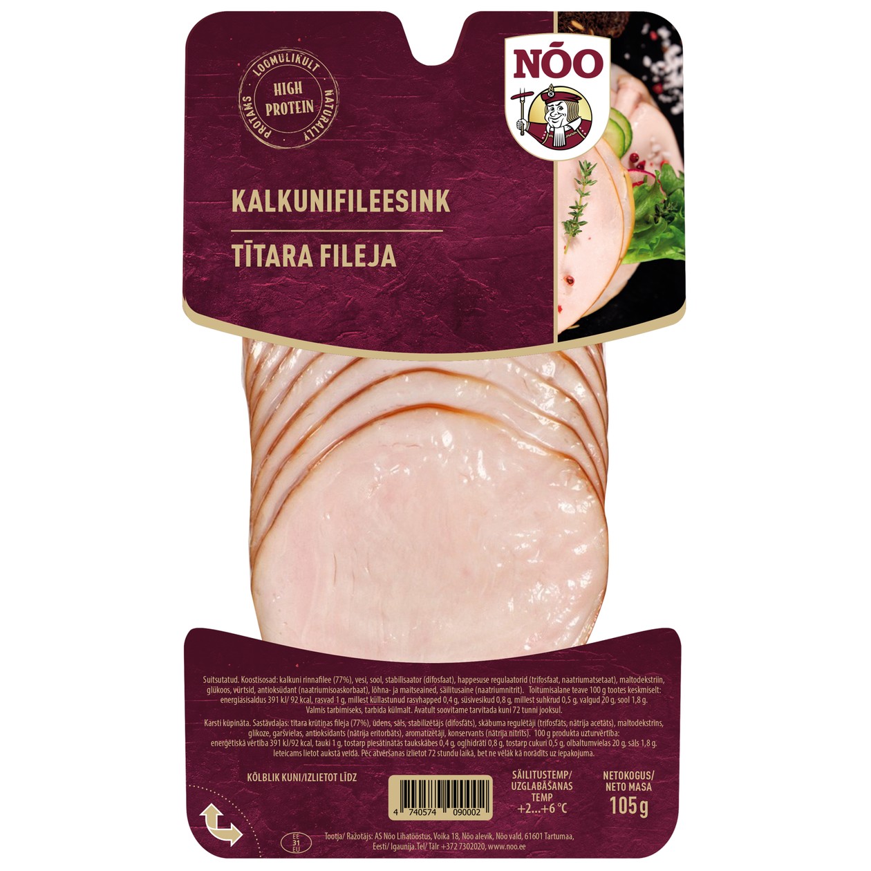 Nõo, Turkey Fillet Ham, 105g (expires soon)