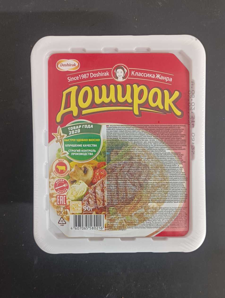 "Doshirak“ nebo "Anakom" instantní nudle s hovězí příchutí 90g