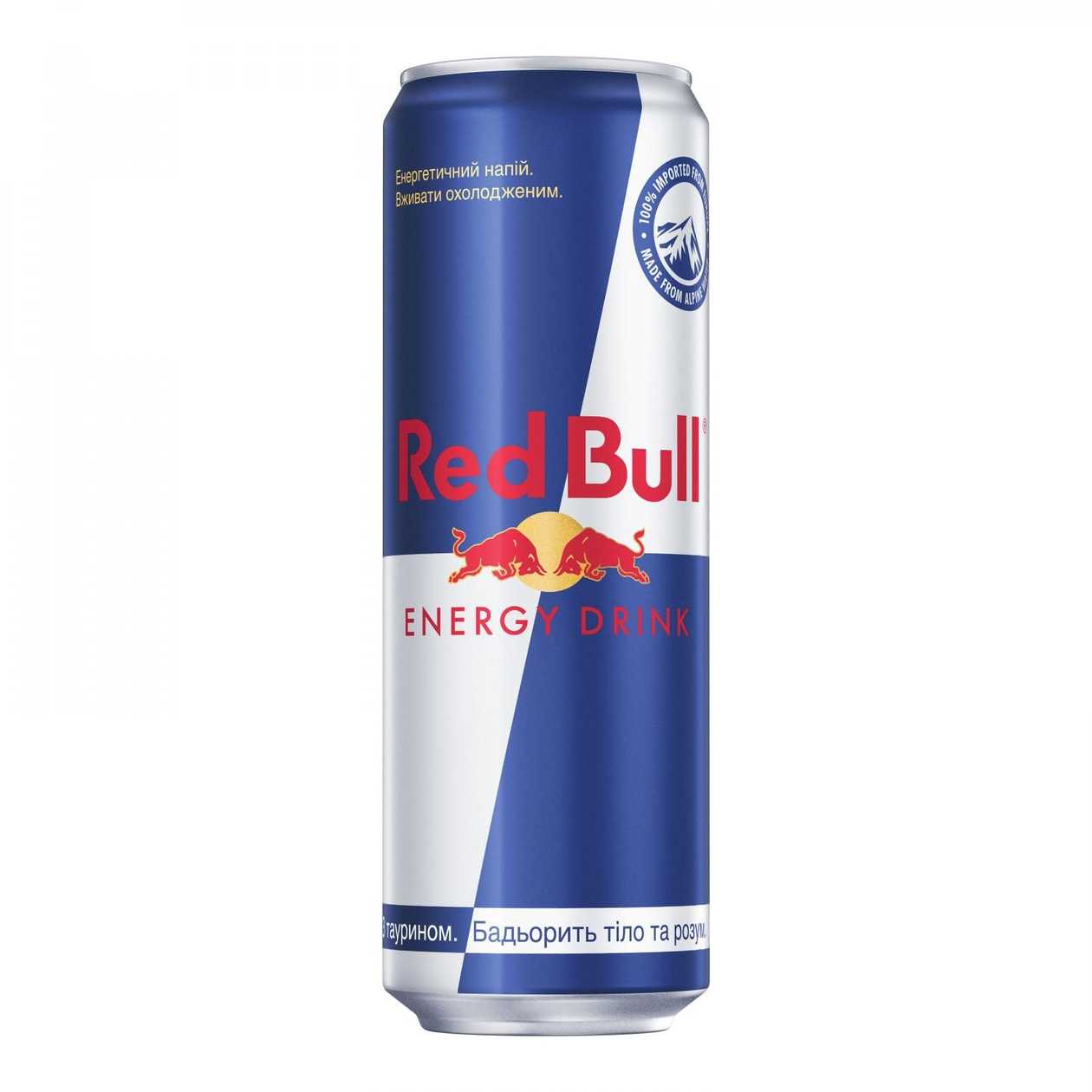 Red bull