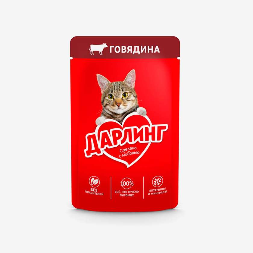 Darling Cat Food With Beef