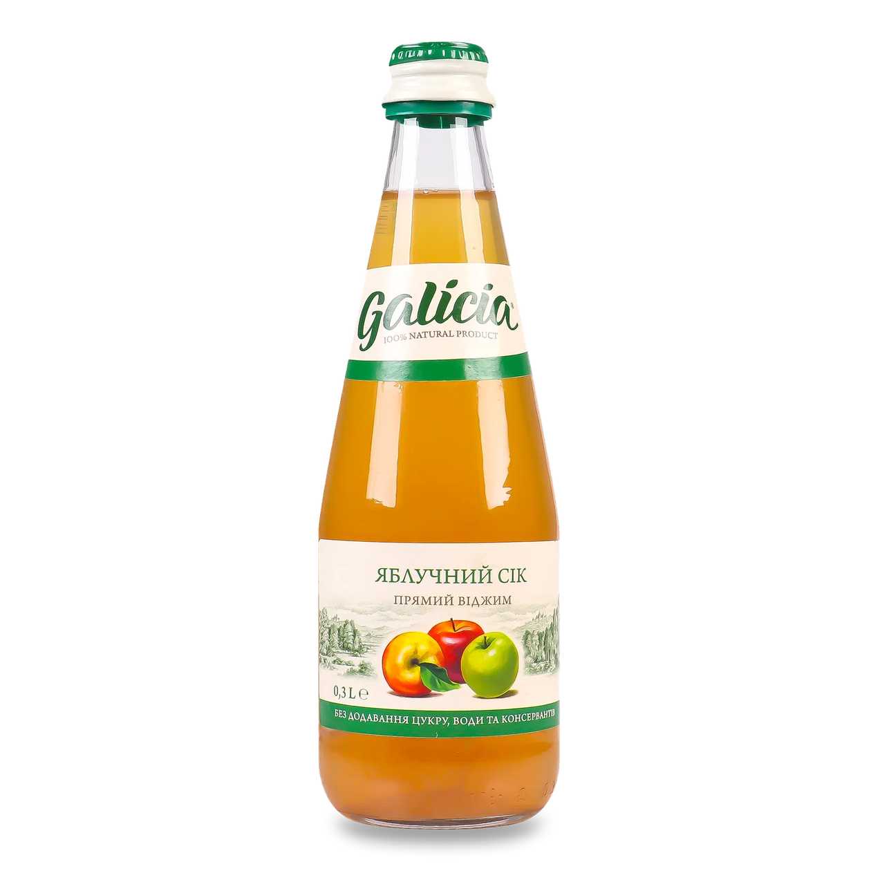 Сік Galicia яблучний