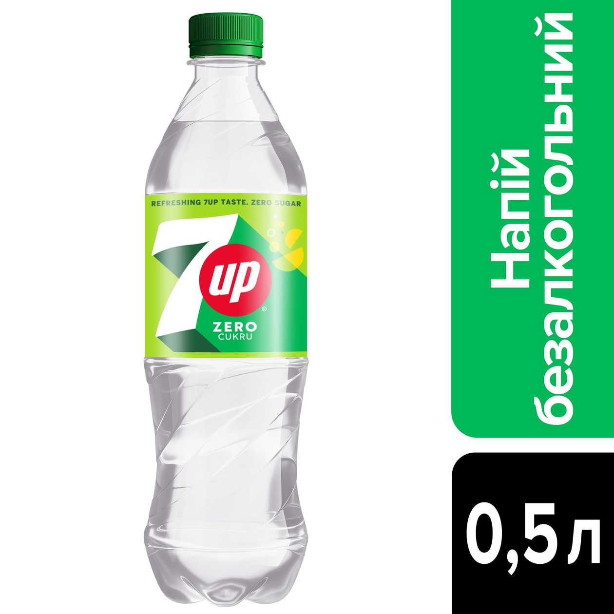 7UP ,0.5л