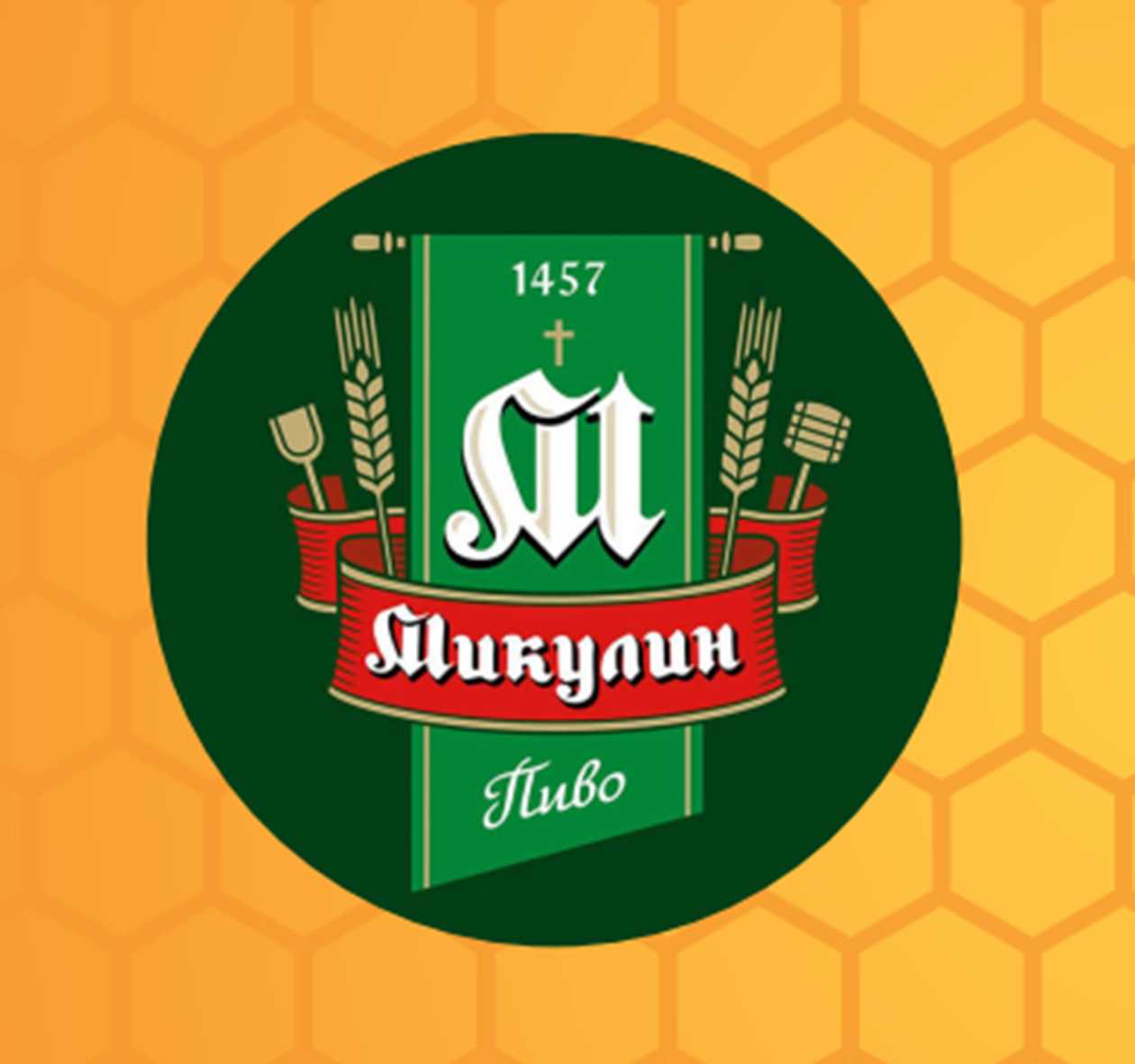 Микулинецьке Медове