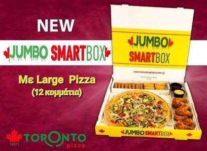 Jumbo Smart Box