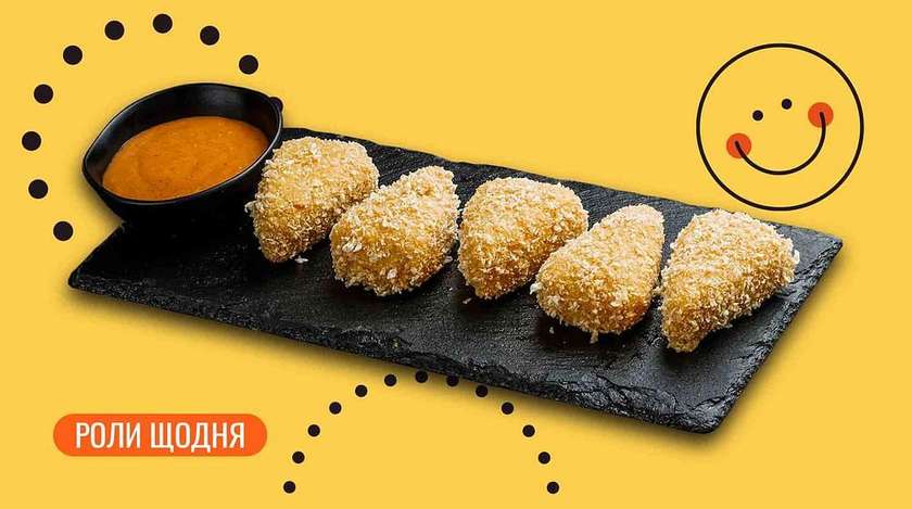 Моцарела фрі