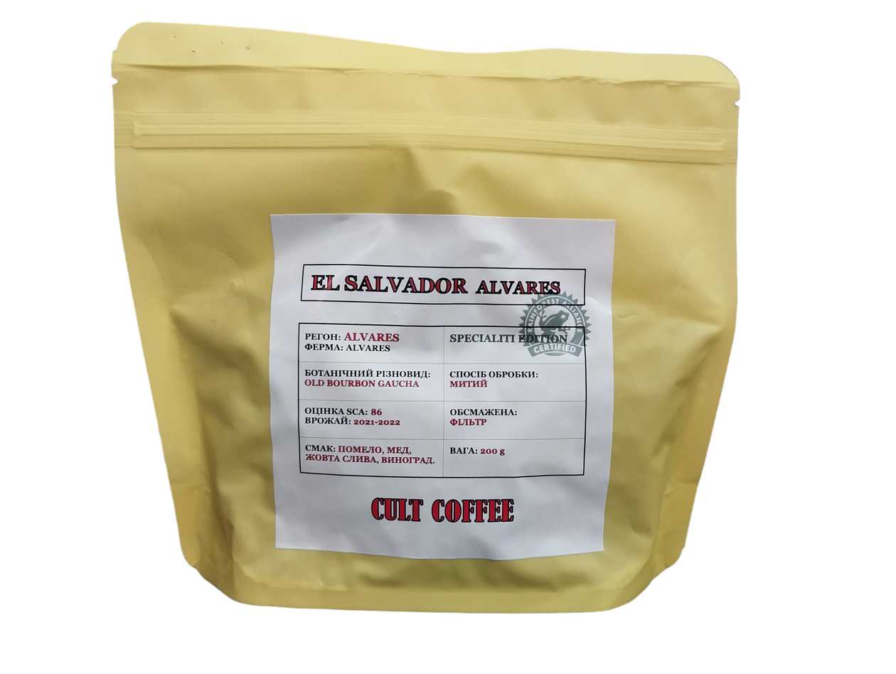 El Salvador Alvares