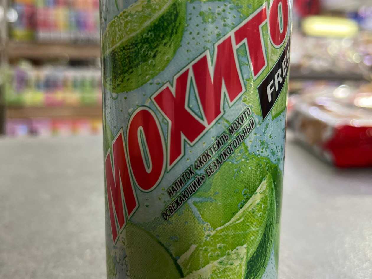 Mojito no alcohol lime 330ml