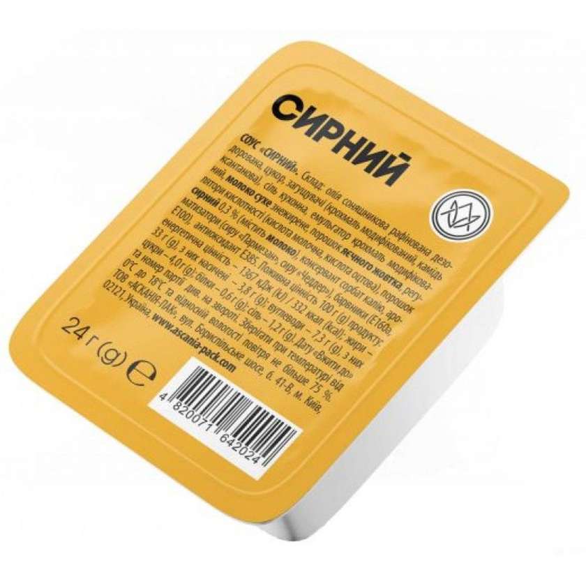 Cheese Sauce