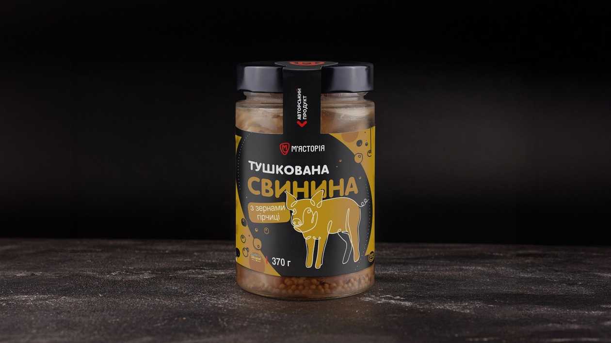 Свинина, тушкована з зернами гірчиці (370 г)