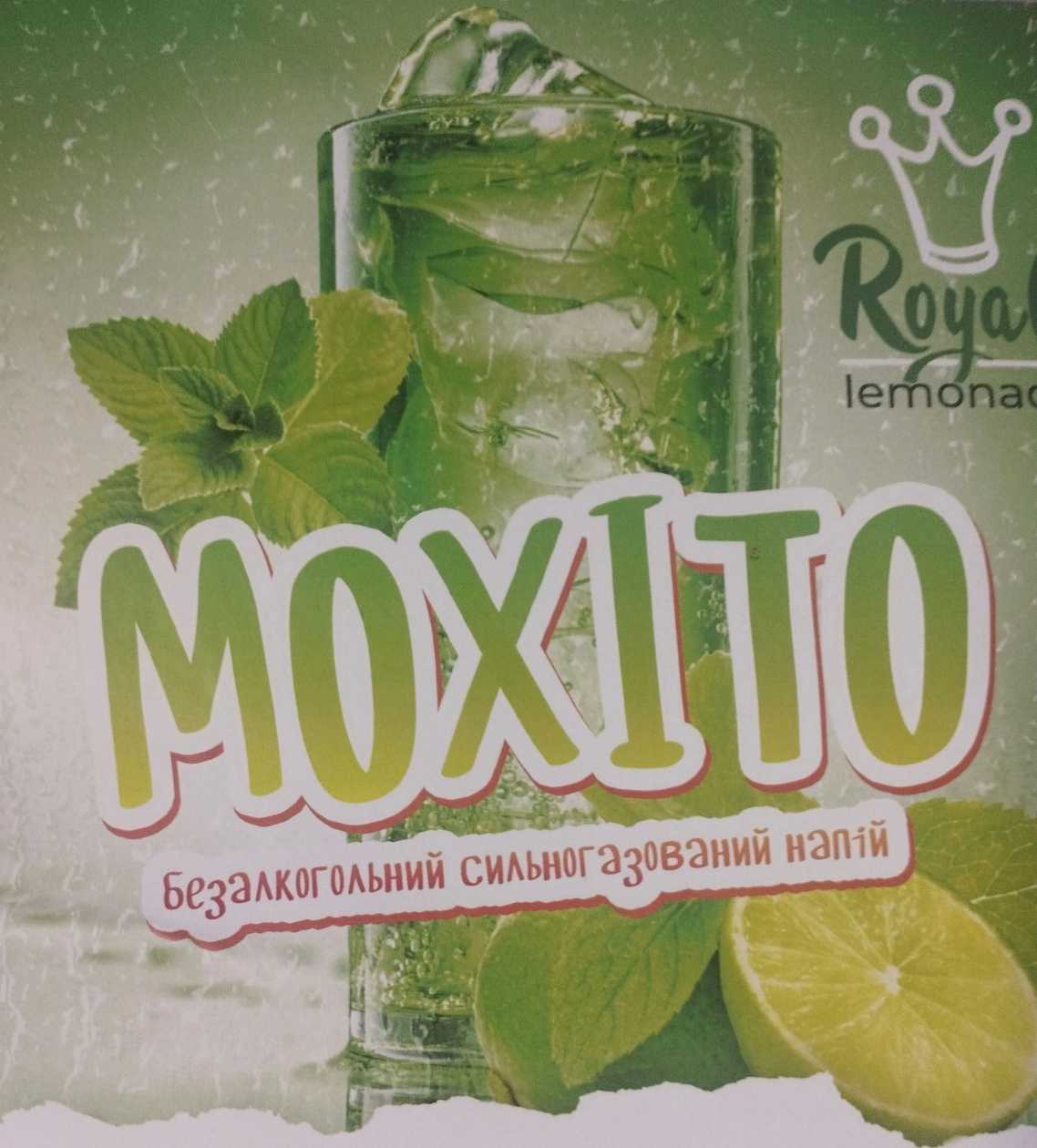 Мохіто