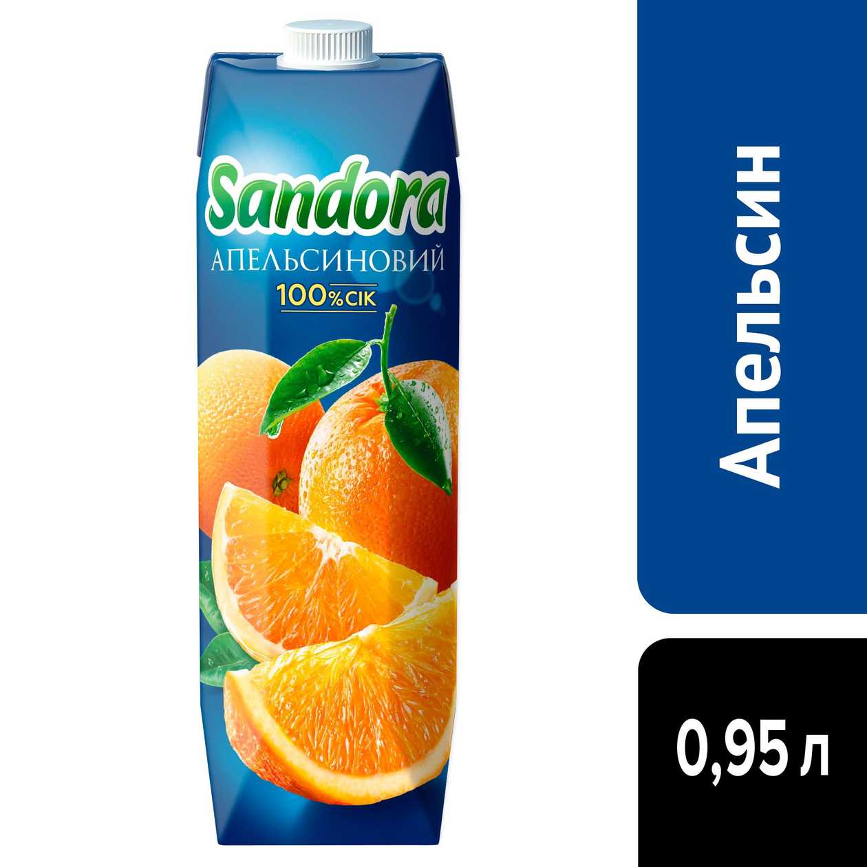 Сік апельсиновий 0.95л