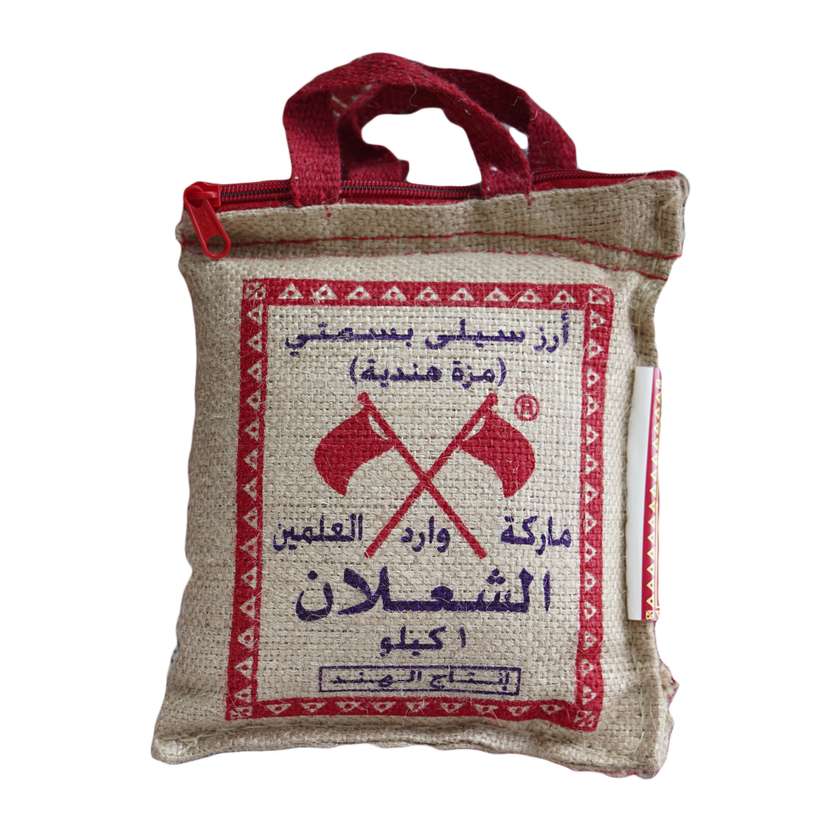 Ryż Sella Basmati Premium AL-SHALAN 1kg