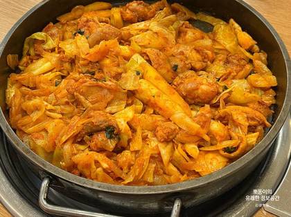 Dak galbi
