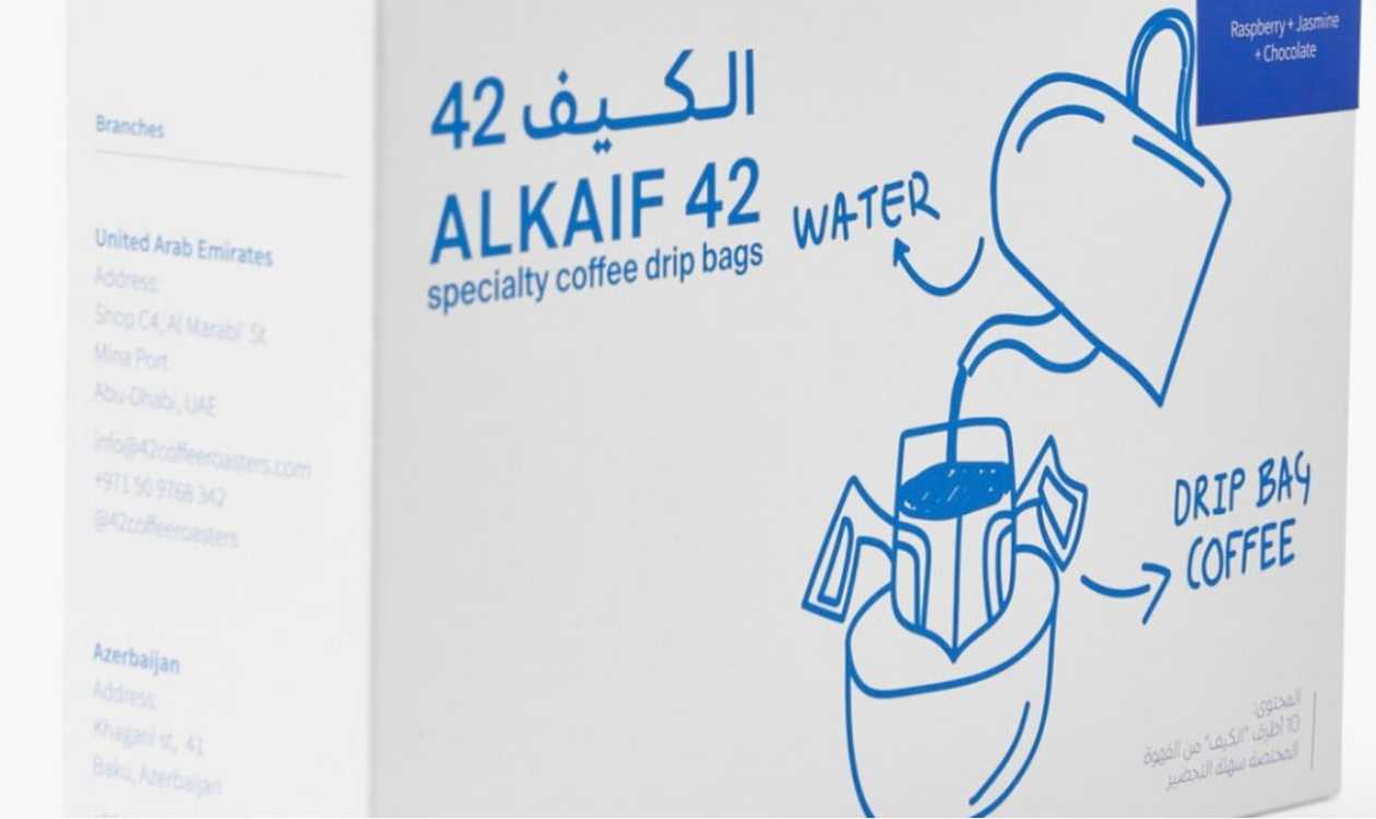Al kaif 42 Ethiopia Hambela