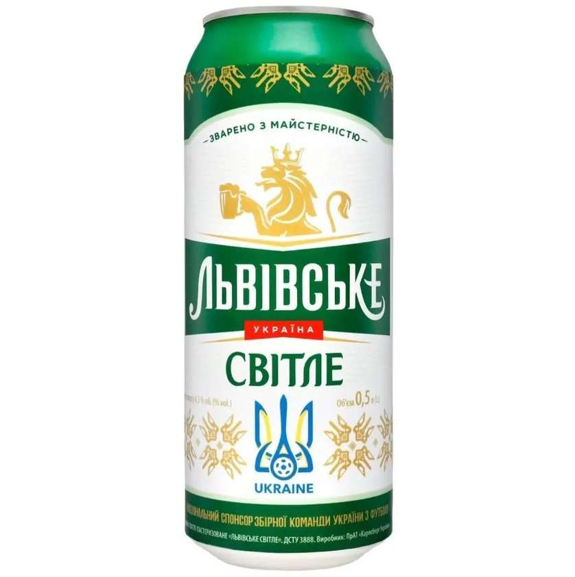 Львівське світле