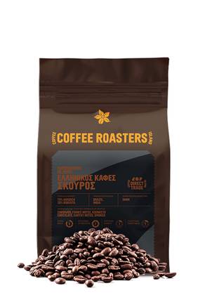 Greek Coffee Dark Roast (In Bulk)