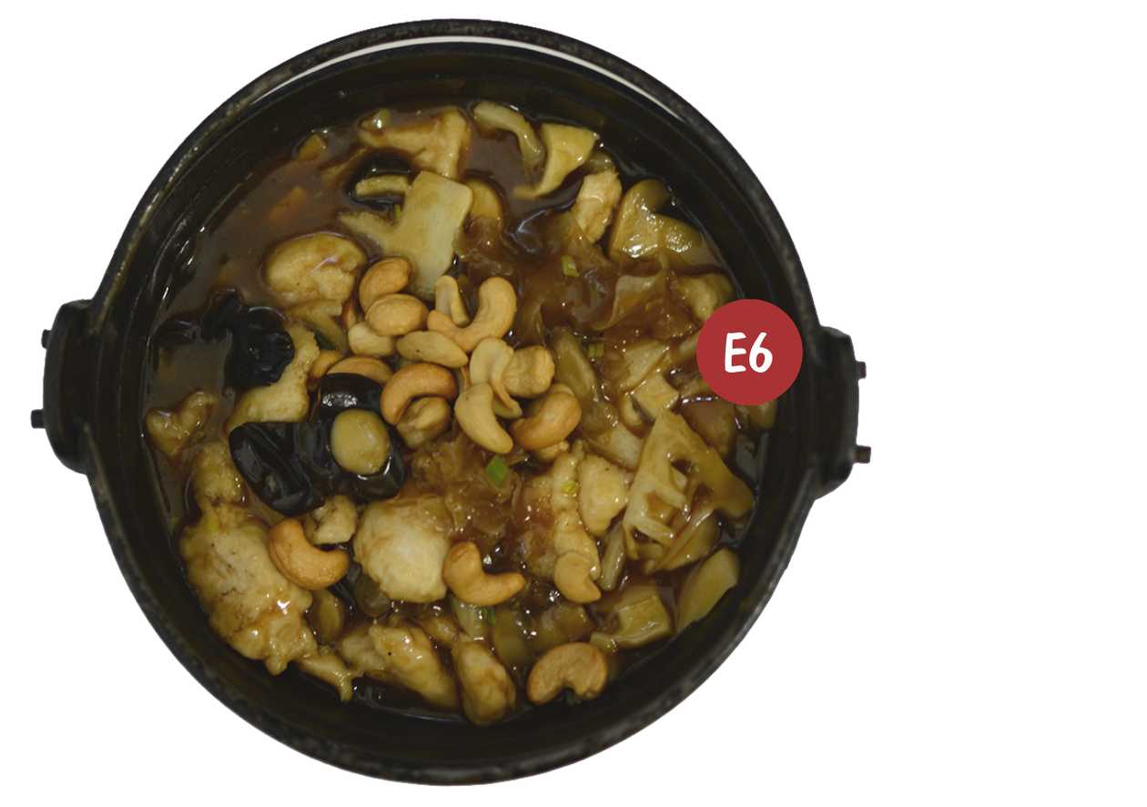 Pui caju