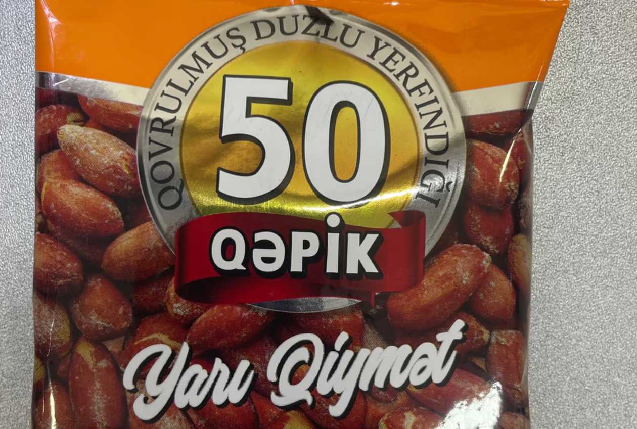 Araxis 50 qəpik