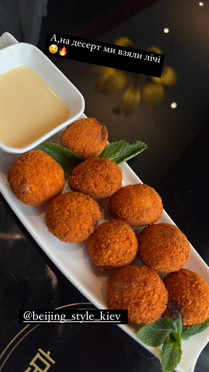 Lychee Balls