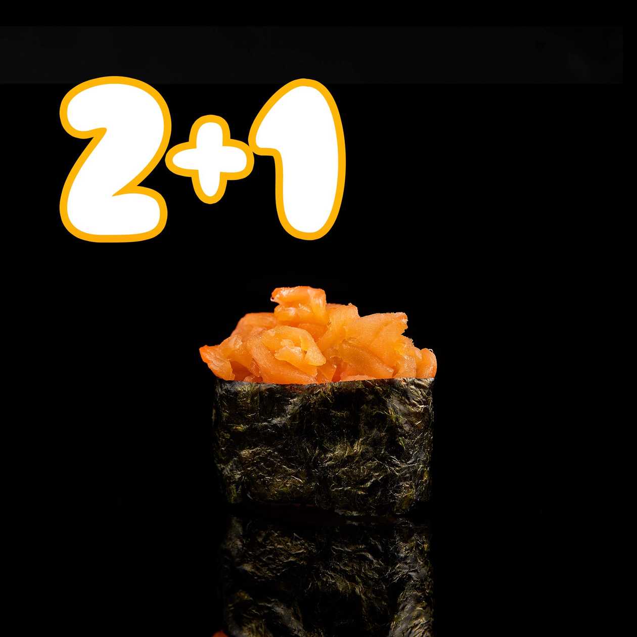 Salmon Gunkan 2+1
