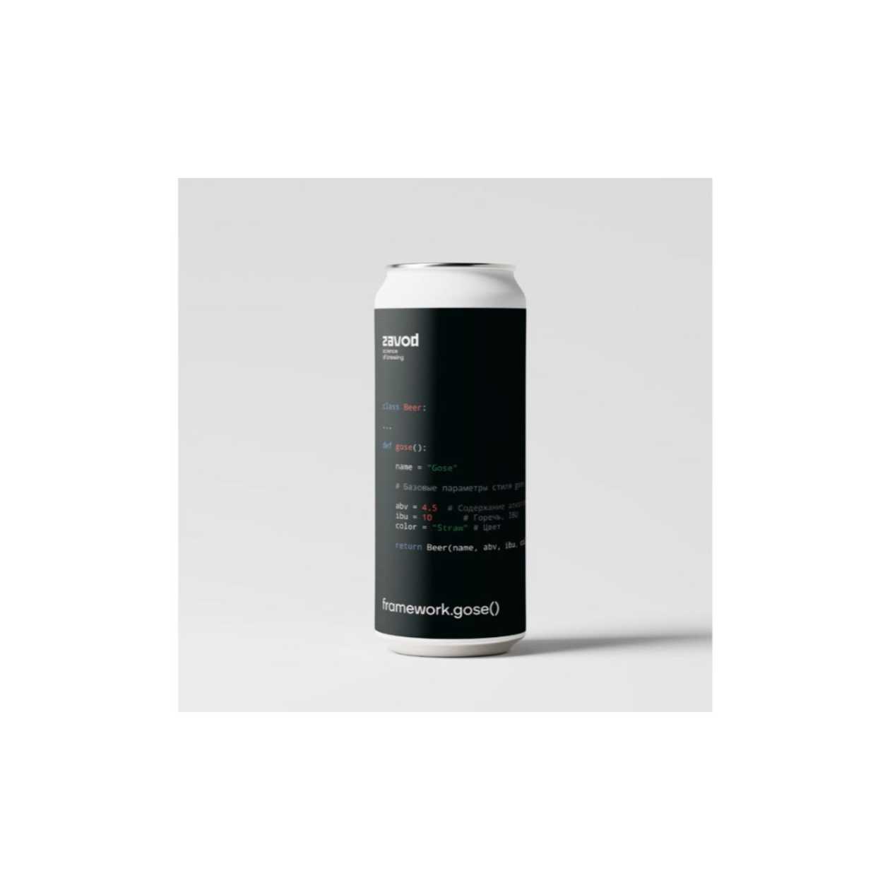 Framework.gose (Zavod) 0.5 L