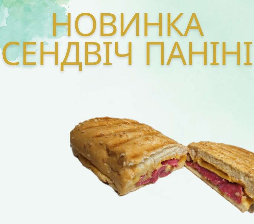 Папіні з беконом