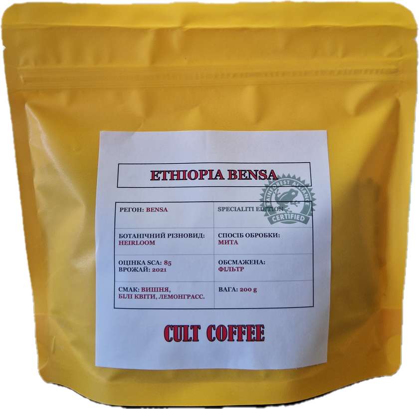 Ethiopia Bensa