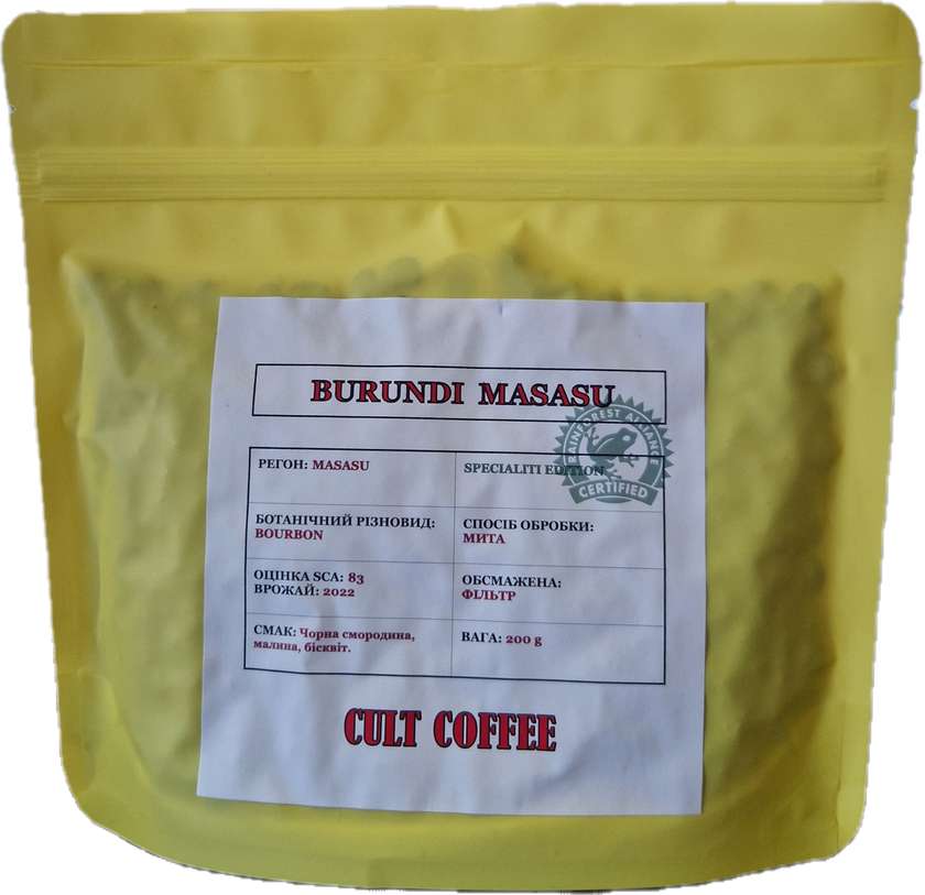 Burundi Masasu