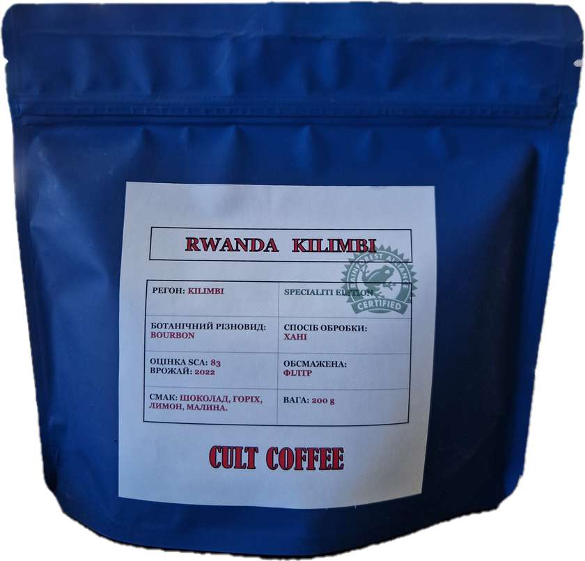 Rwanda Kilimbi