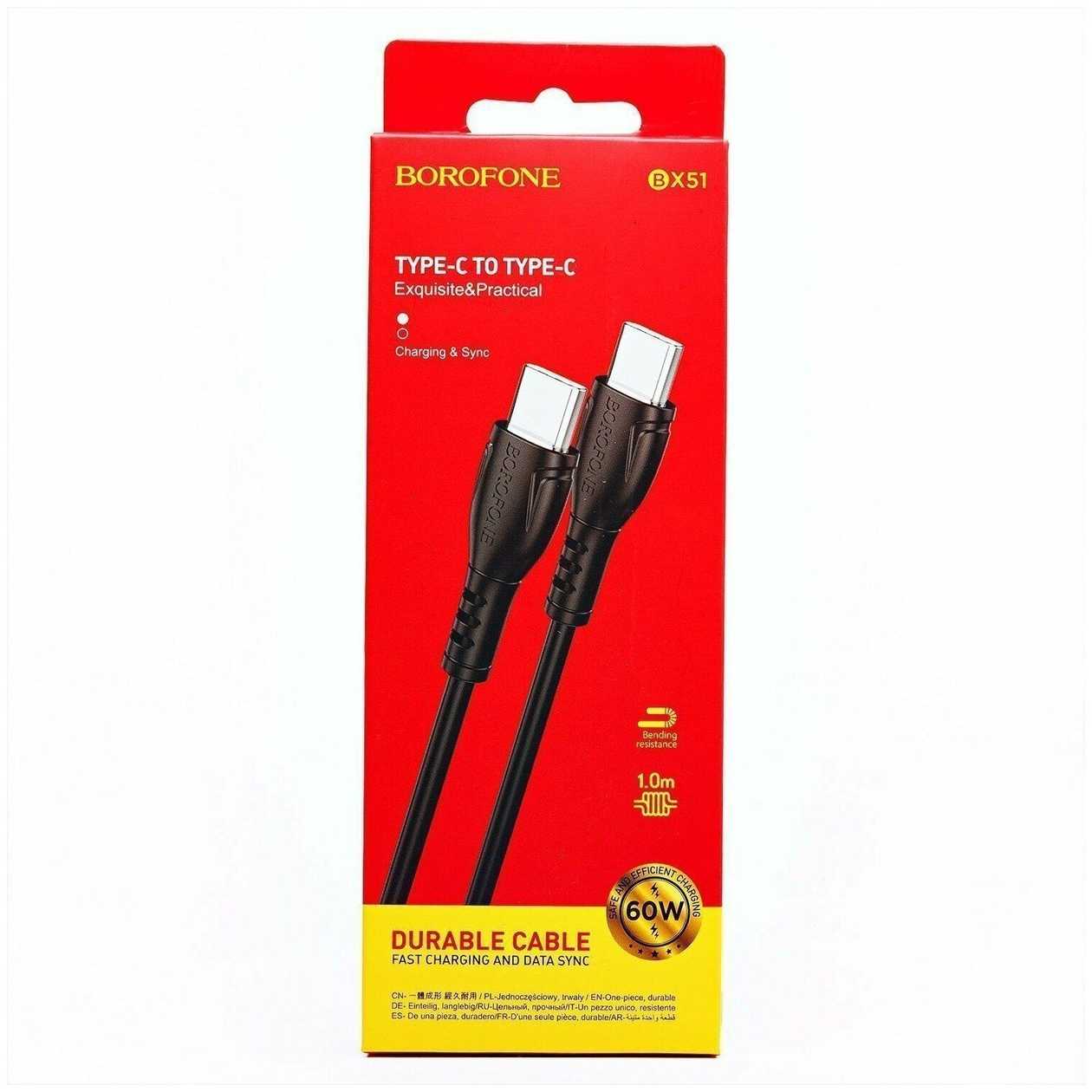 Borofone Cable BX51 Type C to Type C